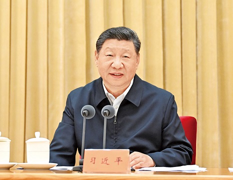 習近平：在中央城市工作會議上的講話